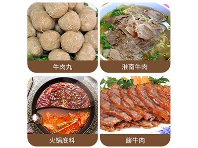 濃香牛膏