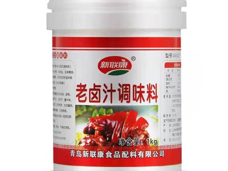 新聯(lián)康老鹵汁調(diào)味料&肉香寶&透骨增香劑的聯(lián)合使用方法